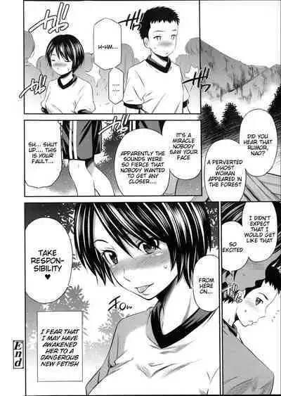 [Sabashi Renya] Gokubuto Insert [English, Complete] [Tigoris Translates]