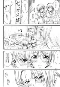 (C67) [A-office (Yumi Ichirou)] Kikan Yumi Ichirou vol.1~3 Soushuuhen + Alpha (Super Robot Wars)