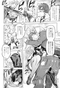 [Drill Jiru] Spermaniax