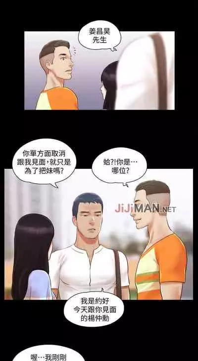 【周五连载】协议换爱(作者:遠德) 第1~62话