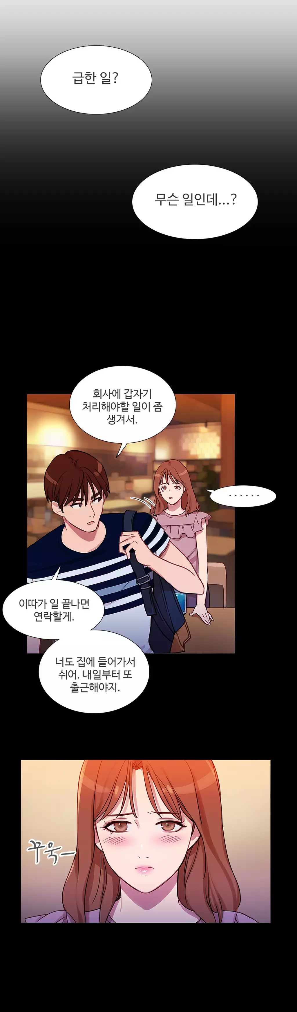 Scandal of the Witch Ch.0-34