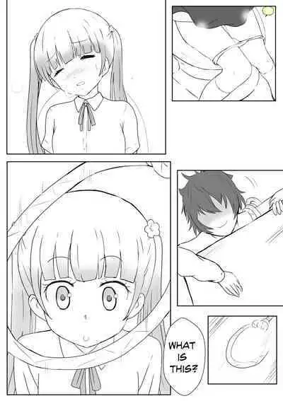 【kanann】 NG（18G WARNING）