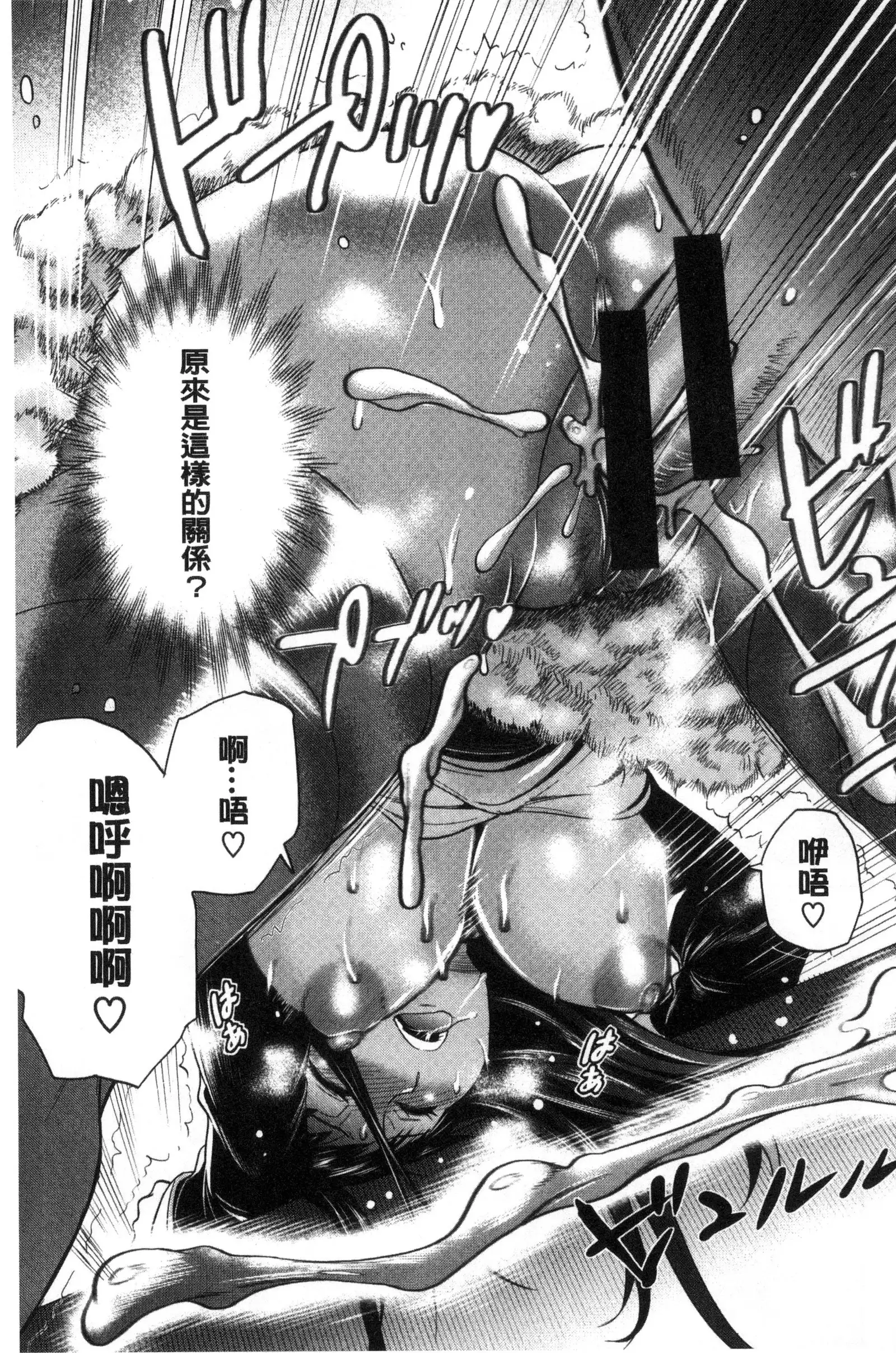 Joshi Luck! ~2 Years Later~