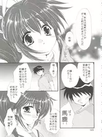 (CSP4) [M-10 (Kurokawa Mio)] CONSERVATION (Various)