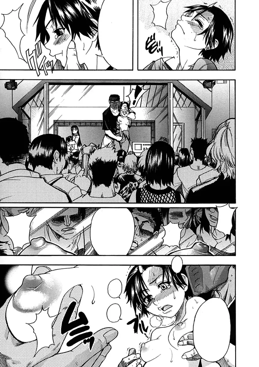 Shining Musume. 1. First Shining Ch. 1-2