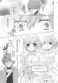 [Anthology] Otokonoko Heaven Vol. 01