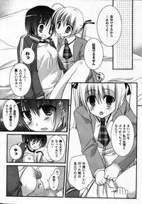 Comic Unreal 2007-02 Vol. 5