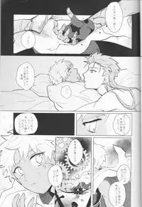 (SPARK12) [Houkago no o Tomodachi (Sumiko)] Seventh Heavens Story (Fate/Grand Order)