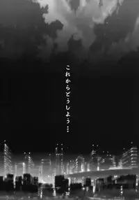 (SC36) [Digital Accel Works (INAZUMA)] INAZUMA BLADE 2 (WITCHBLADE)