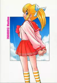 (C58) [MANITOU (Nakajima Rei)] Heart to Heart (To Heart) [3rd Edition 2000-10-15]