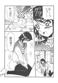 (C69) [BLUE GARNET (Serizawa Katsumi)] THE-VALKYRIE (Final Fantasy Tactics)