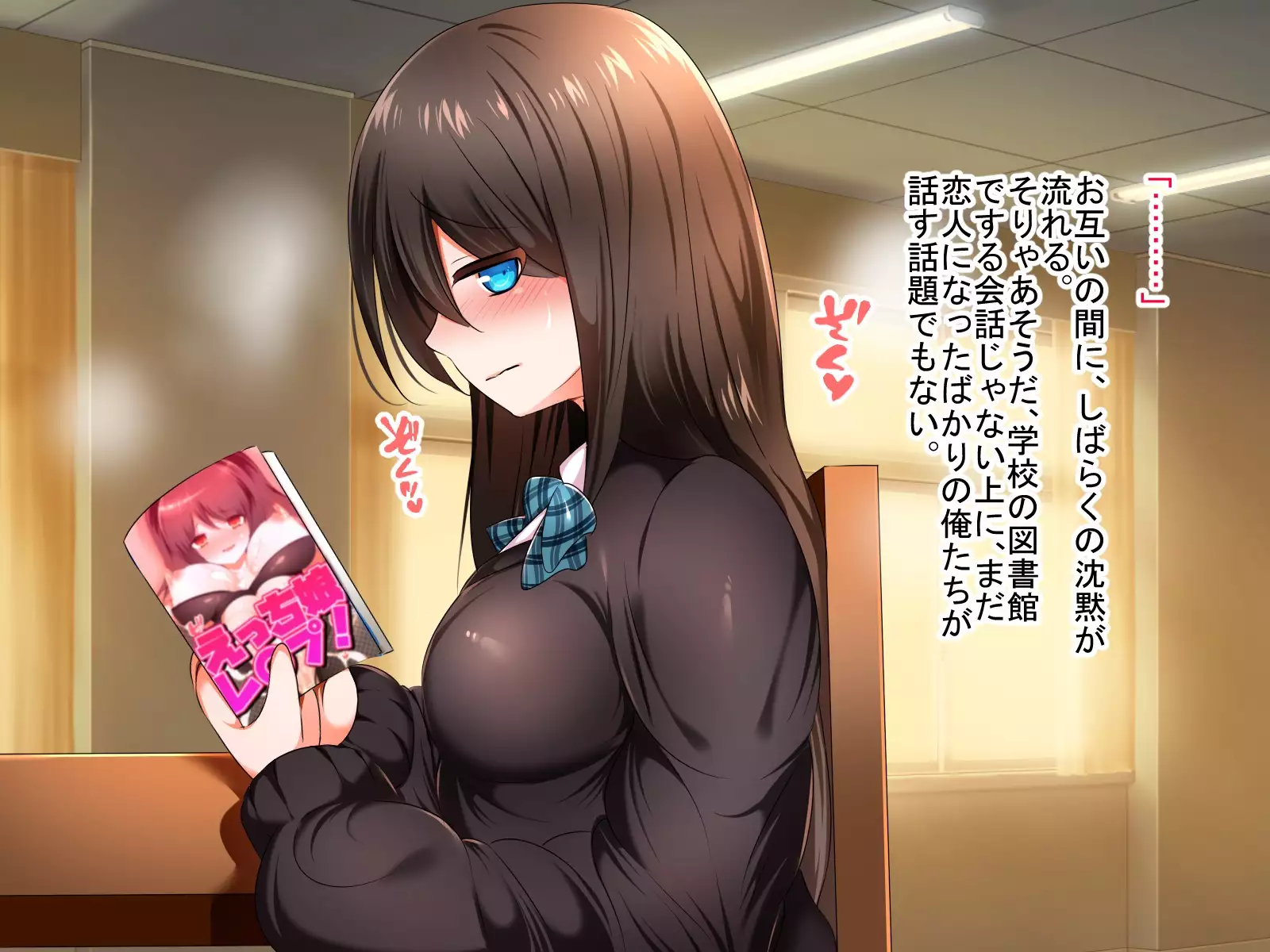 Kakure Kyonyuu no Jimikko JK ga Jitsu wa Dosukebe Nakadashi Ecchi Daisuki datta Ken