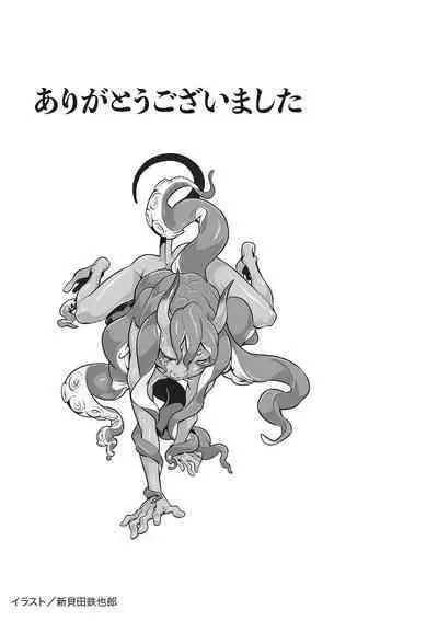 Little Girl Strike Vol. 30