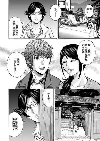 [Hidemaru] Yasashii Oba-san Yarashii Oba-san Ch.1-7 [Chinese] [Banana手工漢化] [Digital]