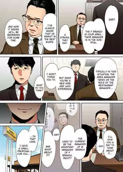 "Otto no Buka ni Ikasarechau..." Aragaezu Kanjite Shimau Furinzuma | "My Husband's Subordinate is Going to Make Me Cum..." An Adulterous Wife Who Can't Resist the Pleasure Chapter 1-10