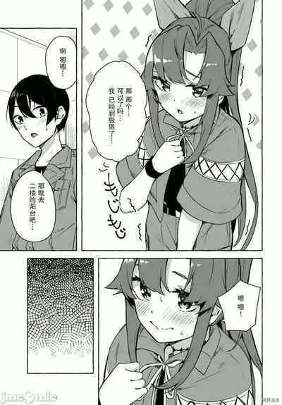 [ 三ンカンスキー 佐原玄清] SEX&迷宮！！~在我家地下出現了H次數=等級的迷宮！？~セックス&ダンジョン!!17~终章