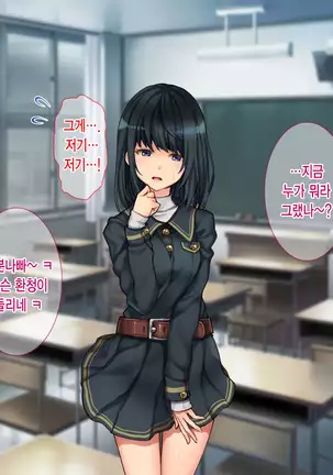 Oyako Sorotte Kairaku Ochi! Okatai Mama ga Musume no Doukyuusei no Charao ni Odosarete!