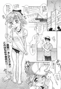 Comic LO 2007-07 Vol. 40