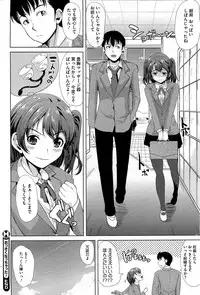 COMIC HOTMiLK 2012-11