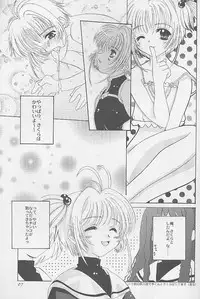 (C58) [Hachiouji Kaipan Totsugeki Kiheitai (Makita Yoshiharu)] Niji No Kanata - Fly to the Rainbow (Cardcaptor Sakura)