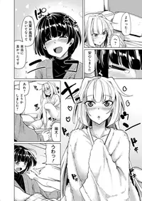 [Moketa] Seisyun Orgasm [Digital]