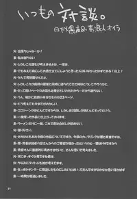 (C85) [Kaguya Hime Koubou (Gekka Kaguya)] THE iDOL M@STER Hayassuka!? Sunday (THE iDOLM@STER) [English] {KFC Translations}