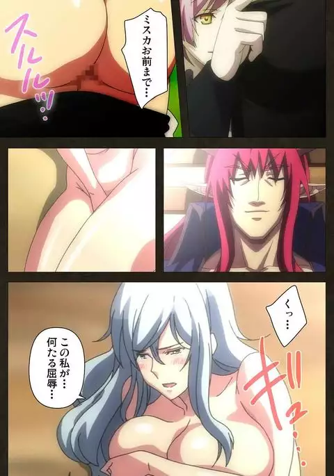 DEMONION ⁯Gaiden -Complete Han-