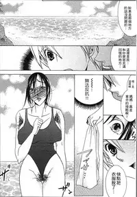 [Nyanko Fujin Sama] Jyukudaku Haha wa Boku no Mono 2 | 熟濁 媽媽是我的東西2 [Chinese]