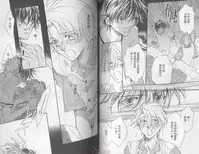 [Takanaga Hinako] LITTLE BUTTERFLY 1 [Chinese]