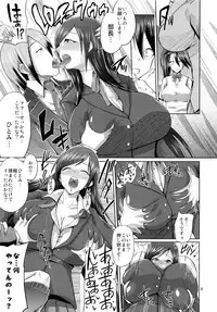 (C79) [brilliant thunder (Yumeno Tanuki)] Make You Happy Ore Bu ~Nyuubu Hen~