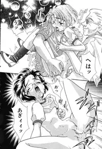 [Mana-Ko] Otona no Okazu - Bishoujo Rape Kyoushitsu