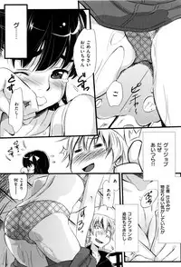 Ikanishite Haha wa Onna o Kaihou Shitaka Ch. 1-14