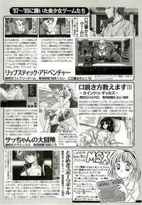 BugBug 1996-06 Vol. 28