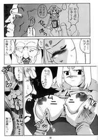 (C60) [Machwing (Raiun)] Zoichichi (Zoids)