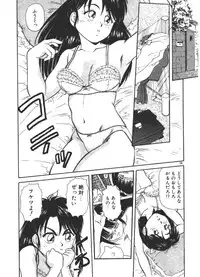 [Fuji Katsupiko] Onee-sama × √ 1 / 2