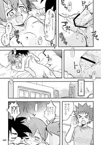 (C84) [Utahime (Izumi Masashi)] Kimi o Yondara Tabi wa Hajimarunosa ~Satoshi x Kasumi Bon Soushuuhen~ (Pokémon)