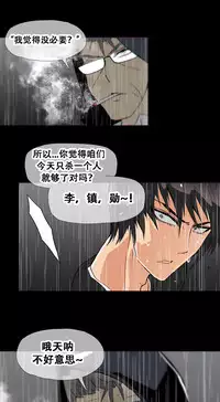 HouseHold Affairs 【卞赤鲤个人汉化】1~34话(持续更新中)