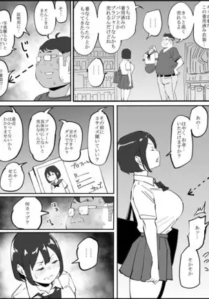 コスプレ撮影❤