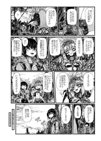 ミュラスの村2