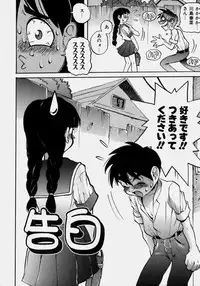 [PEN Gindou] Innyuu Ranbu