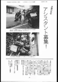 (C44) [Shounen Yuuichirou (Various)] Shounen Yuuichirou Vol. 3, 4, 5, 6, 7, 8, 9 Gappei Gou (Bishoujo Senshi Sailor Moon)