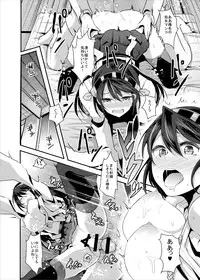 [Nakasone Battalion (Nakasone Haiji)] Haruna ni Dogeza de Onegai Shitara Yarasete Kuremashita (Kantai Collection) [Digital]