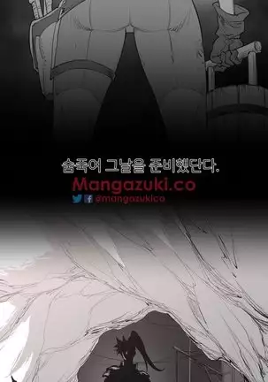 Perfect Half Ch.1-40.5