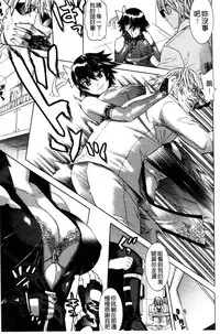 [Tendo Masae] Mahou Senshi Clover Witches | 魔法戰士四葉幸運草美艷的魔女們 [Chinese]