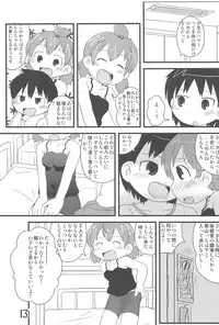 (C78) [Syunkasyuutou Iinkai (Mangetsu Pon)] Hadashi de Futatsu (+1) Musubi no Onnanoko (Mitsudomoe)
