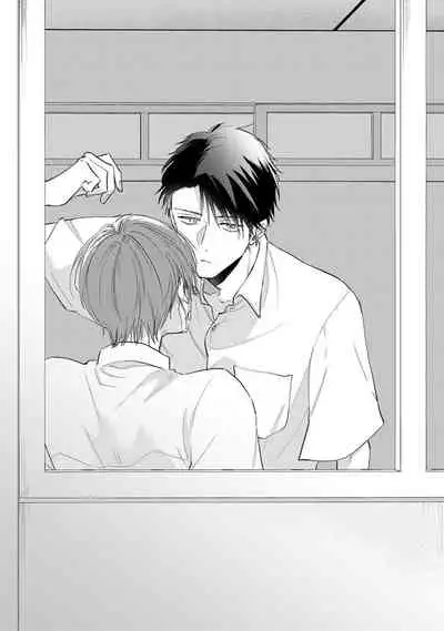 [Sango Mitsuru] Mask Danshi wa Koishitakunai no ni | 口罩男子明明不想谈恋爱 Ch. 1-10+番外 完结 [Chinese] [拾荒者汉化组] [Digital]