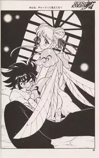 [Heroes Factory (Fujimoto Hideaki)] Triple Miracle (Dragonball, Saint Seiya, Ranma 1/2, Urusei Yatsura)