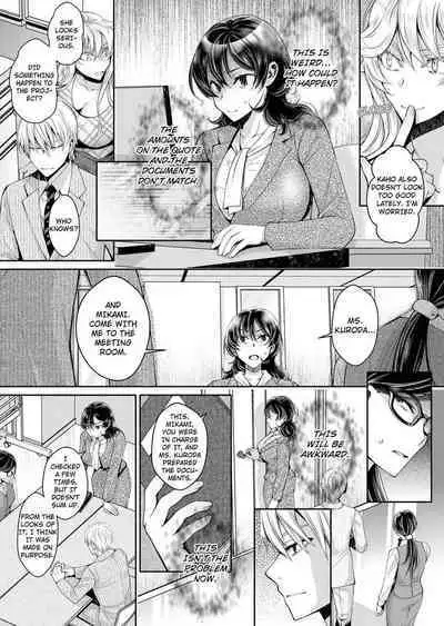 [Ishikawa Kingyo] Douji ni Ijiraretara... Iku...! ~ Hitozuma Joushi to Deisui Furin 1-12 | It Turns Me on When You Toy With Me...! Affair With Mrs. Manager 1-12 (Complete) [English]