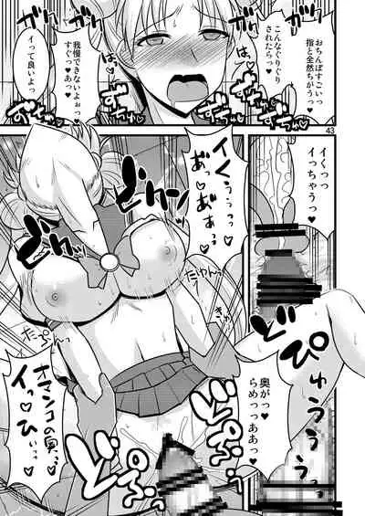 の娘総集編01 ~木月月木の娘。~