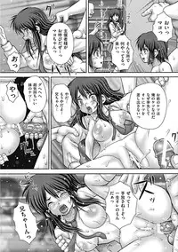 [Itou] Koushuu Nikubenki [Digital]